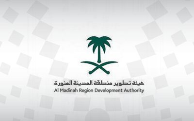 Al Madinah Region Development Authority