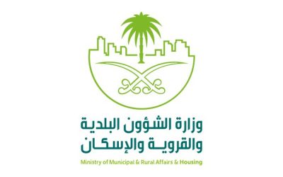 Ministry of Municipal and Rural Affairs